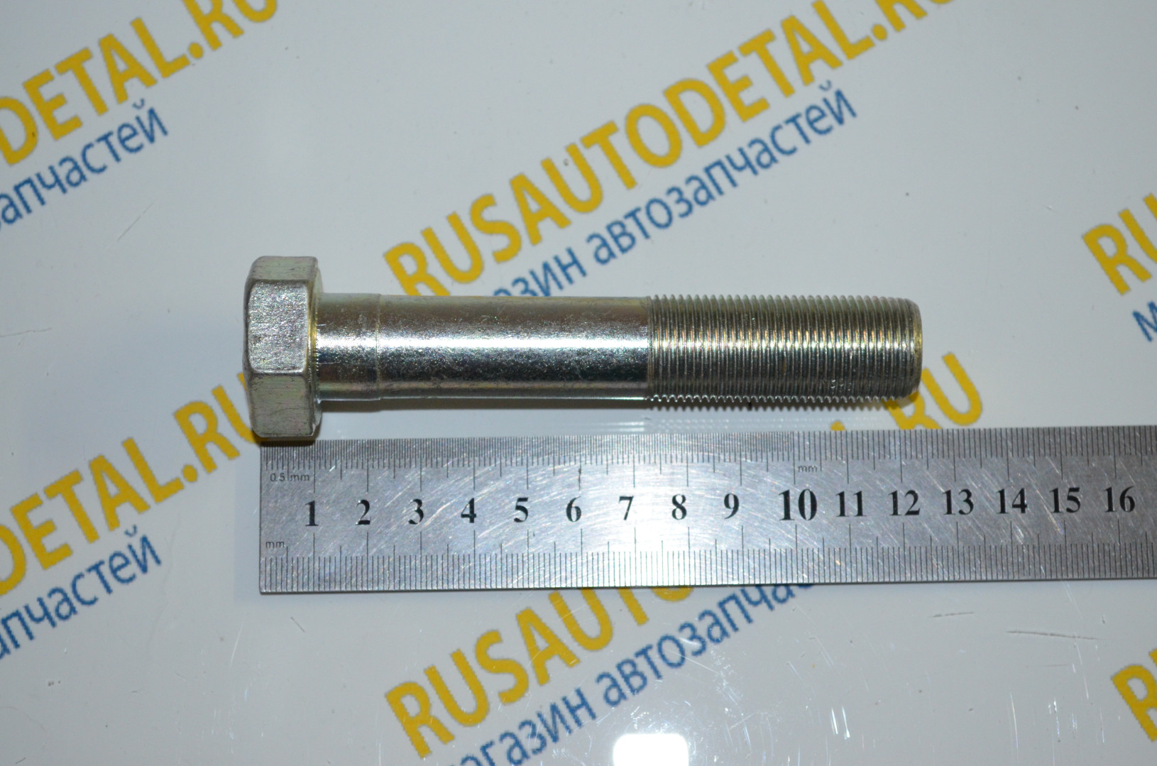 Болт крепления вилки переднего амортизатора МАЗ-4370 М20х1,5х110 372836